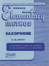 Rubank Elementary Method – Saxophone